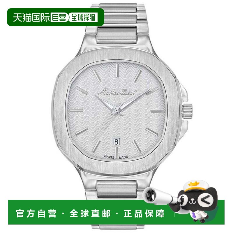 美国直邮自营mathey tissotMathee-tissot男士闪避白色表盘手表-