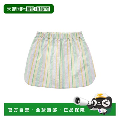 自营The Beaufort Bonnet Company Susanne Skirt - white 美国奥