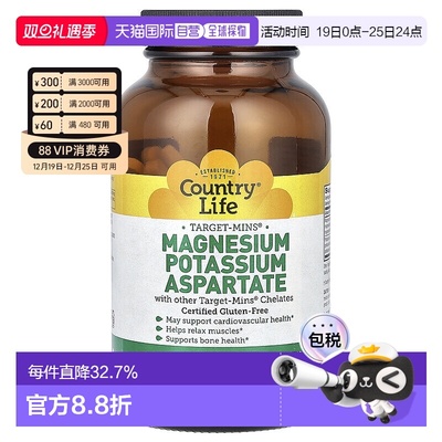 香港直发country life天冬氨酸镁钾营养片180片补充剂柠檬酸镁