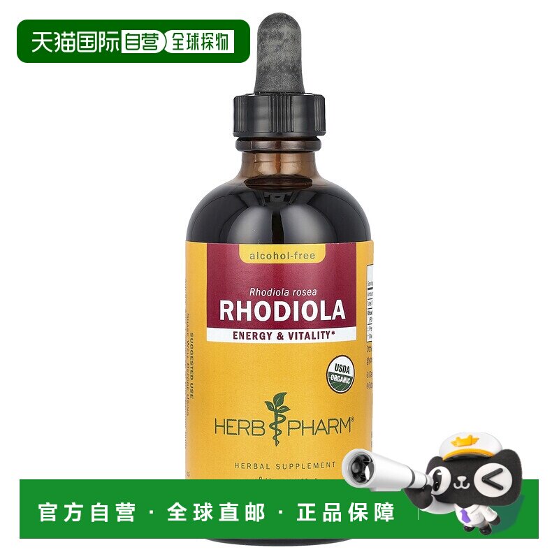 香港直邮Herb Pharm,红景天，不含酒精，4液量盎司（120毫升）