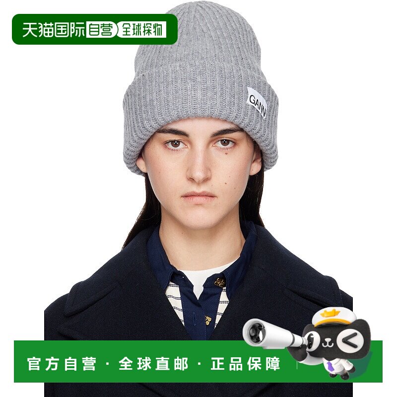 1h可退 香港直邮潮奢 GANNI 甘尼 女士 灰色 Oversized Wool Rib