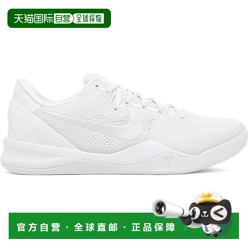 自营 Nike Kobe 8 Protro Halo 白色 美国奥莱直发耐克