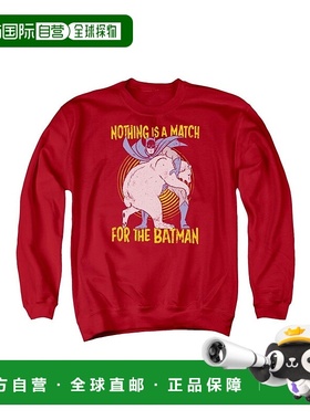 自营 gildan蝙蝠侠熊摔跤成人圆领运动衫 - 红色 美国奥莱直发