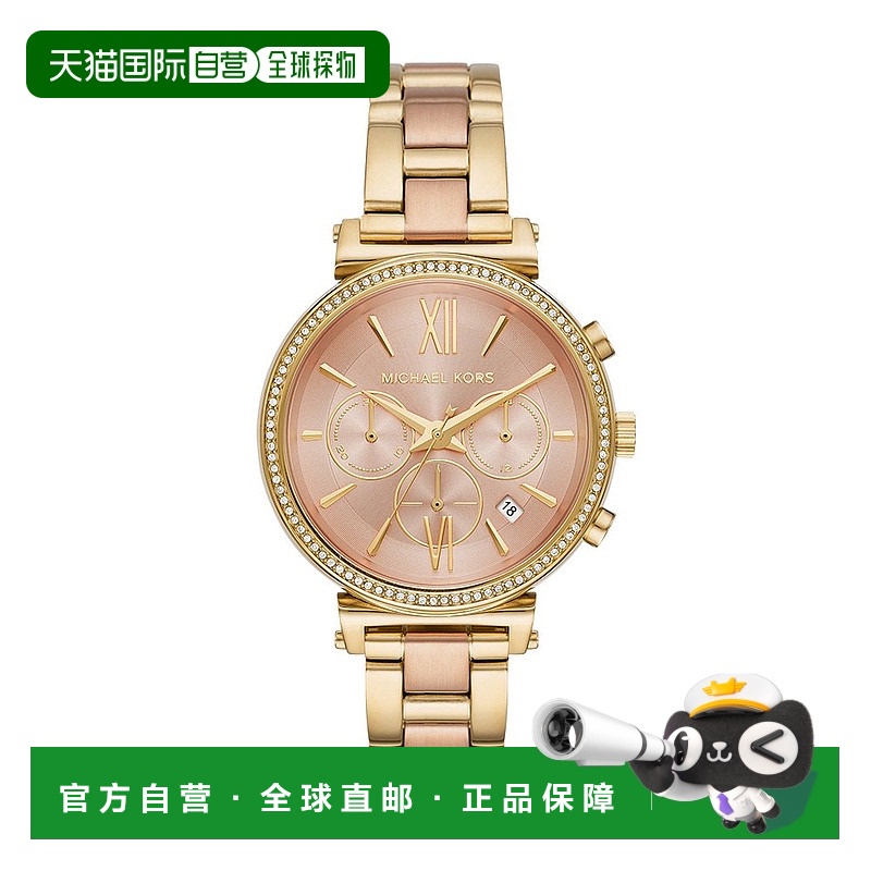 自营 Michael Kors Sofie MK6584 女士玫瑰金色计时码表 39 毫米