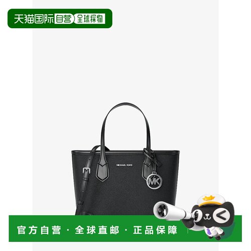 【美国直邮】michael kors 女士 托特包斜挎包单【付后1h可退】