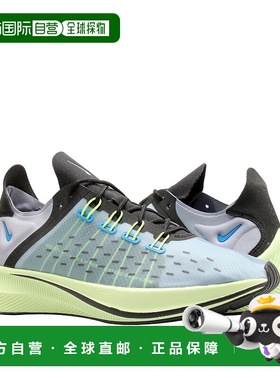自营 Nike EXP-X14照片蓝/冰川灰黑色男子跑步鞋AO1554-400-灰色