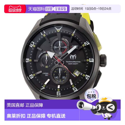 自营TechnoMarine Men's Ocean Quantum 44mm Quartz Watch - bla