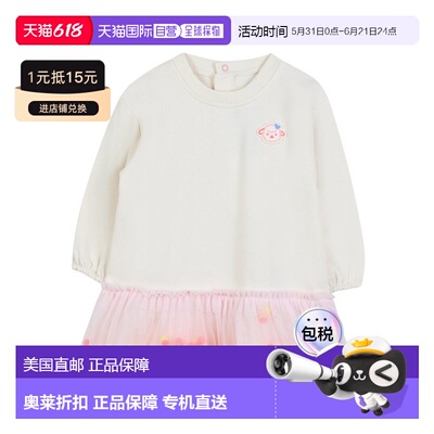 自营Billieblush Dress - white 美国奥莱直发