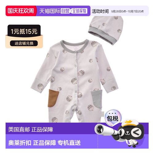 自营andy wawaAndywawa Cozy Crumbs Romper Set - grey 美国奥莱