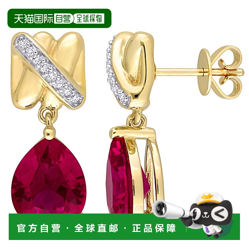 自营Mimi & Max 7 1/2ct TGW Pear-Cut Created Ruby 1/10ct TDW