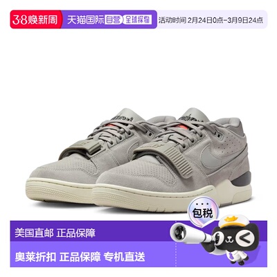 自营Nike Air Alpha Force 88 FJ4184-001运动鞋男式灰色篮球鞋TF