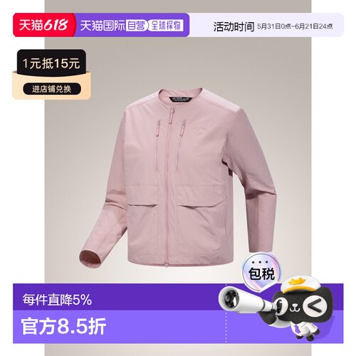 加拿大直邮始祖鸟SONII UTILITY JACKET女款户外运动工装夹克外套