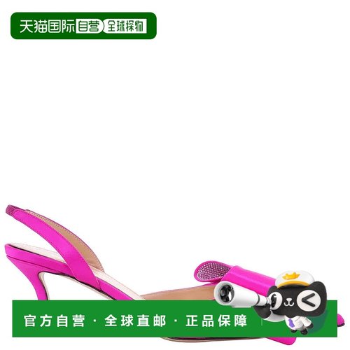 自营 Mach & Mach Le Cadeau 松背泵 - 粉红色 美国奥莱直发单鞋