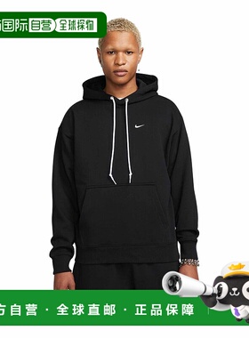 自营Nike Solo Swoosh Men's French Terry Pullover Hoodie - bl