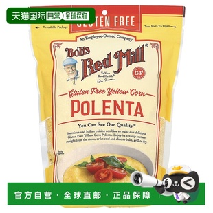 香港直发Bob's Red Mill鲍勃红磨坊玉米糁谷类食物680g