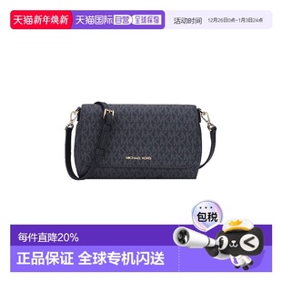 SET 香港直邮Michael JET 奥莱款 ITEM中号女士PVC单肩斜挎 Kors