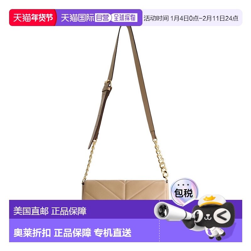 True Religion 绗缝徽标 Placqu 翻盖包 - 驼色 【美国奥莱】直发,箱包皮具/热销女包/男包,通用款女包,淘宝优惠券,粉丝福利购,淘宝优惠卷