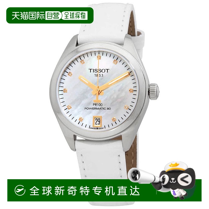 美国直邮Tissot 女士休闲手表表盘天梭金色珍珠贝母玫瑰玫瑰金