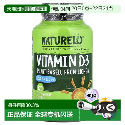 香港直邮NATURELO,维生素 D3，62.5 微克（2,500 国际单位），120