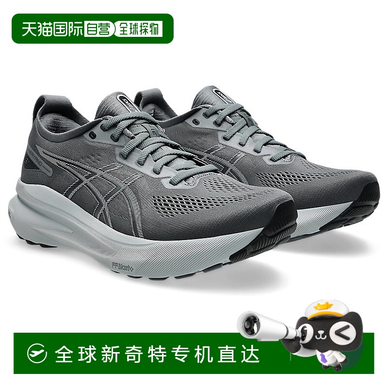 自营 asics男式凝胶皮划艇31跑步鞋，钢灰色/山前灰-钢灰色/山前