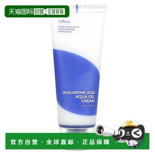 美国直邮isntree水凝胶霜质酸成分滋润补水保湿改善干燥100ml乳液