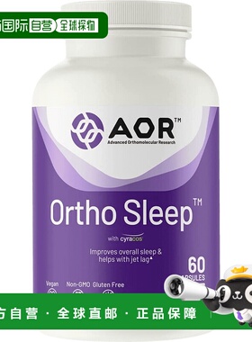 加拿大直邮AOR Ortho Sleep 443 毫克（60 粒胶囊）