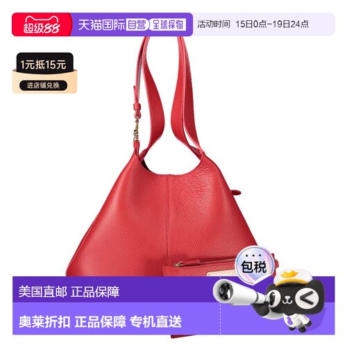 自营Coccinelle Leather Women Women's Wallet - red 美国奥莱直