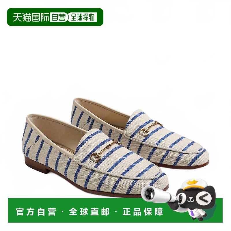 自营sam edelmanWomen's Loraine Stripe Canvas Loafer In Cobal