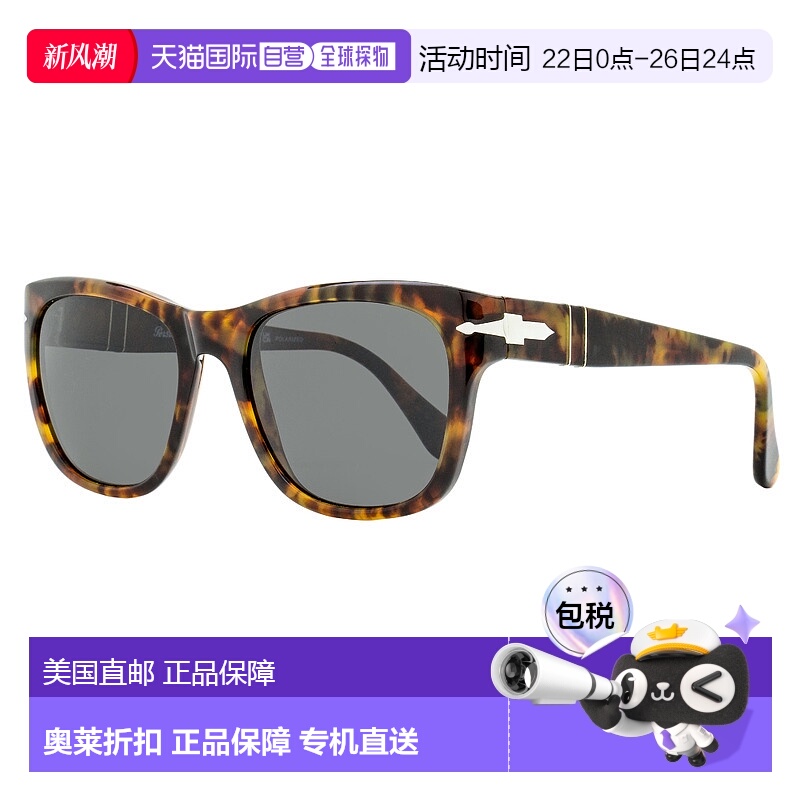 自营 Persol 中性大号方形太阳镜 PO3313S 108/48 Caffe 55mm - 1