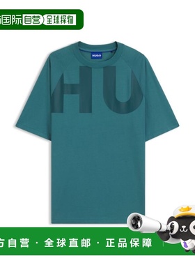 自营hugo bossLarge-logo T-shirt in cotton jersey - turquoise