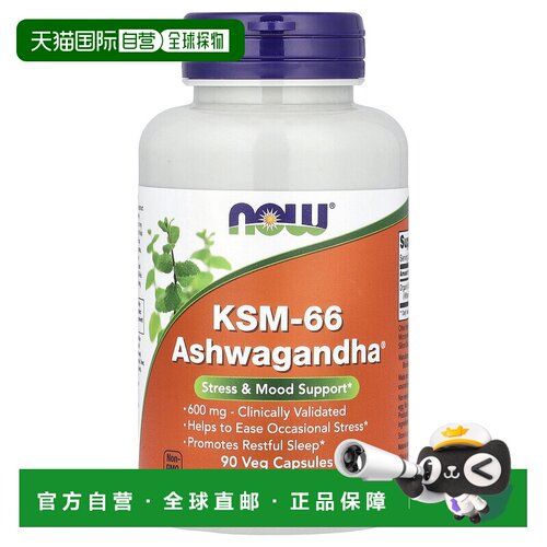 自营 诺奥,KSM-66 Ashwagandha®，600 毫克，90 粒素食胶囊