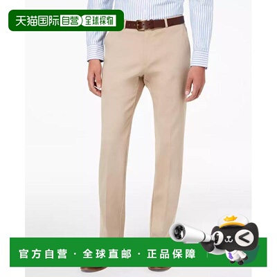 1h可退 【美国直邮】tommy hilfiger 男士 休闲裤裤子外穿显瘦潮