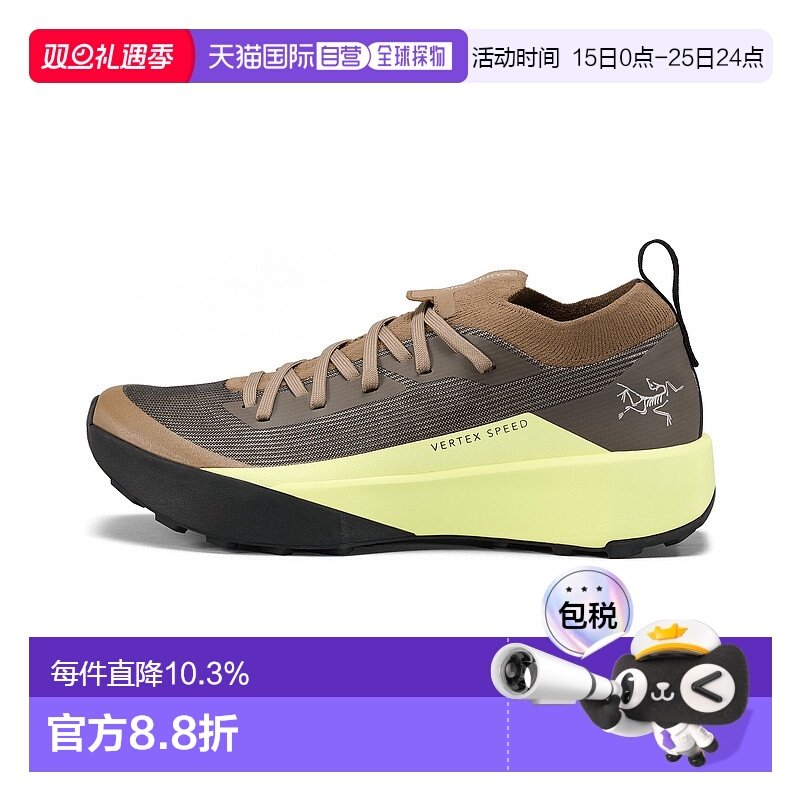 1h可退 加拿大直邮始祖鸟 Vertex Speed Low 女士低帮跑步鞋