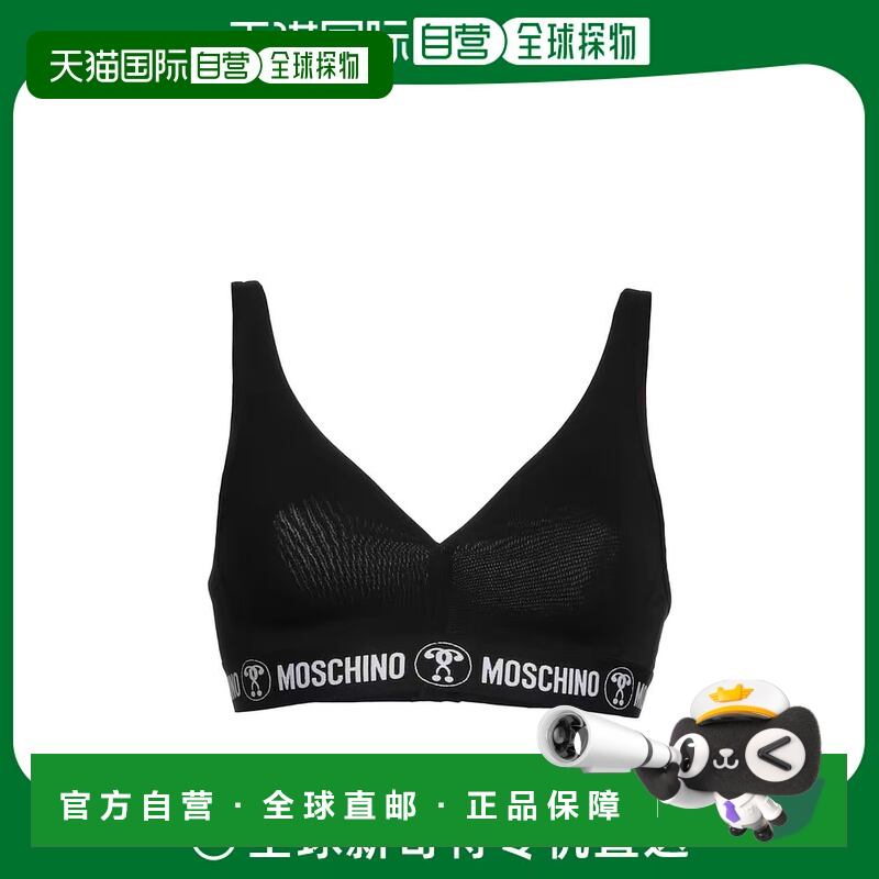 1h可退 【美国直邮】Moschino/奧莉佛MOSCHINO|胸罩