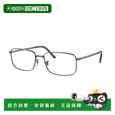 【美国直邮】ray ban/雷朋  眼镜架