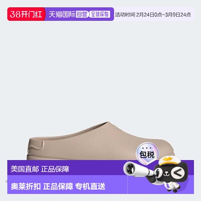 自营adidas阿迪达斯女式Stan Smith Mule鞋-神奇灰褐色/神奇灰褐