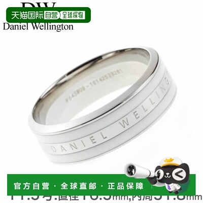 自营 Daniel Wellington 戒指 EMALIE女士DW00400048