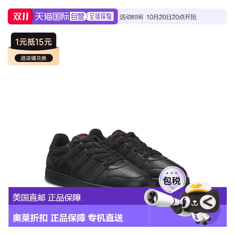 自营hugo boss带徽标鞋面的仿皮运动鞋 - 黑色 美国奥莱直发
