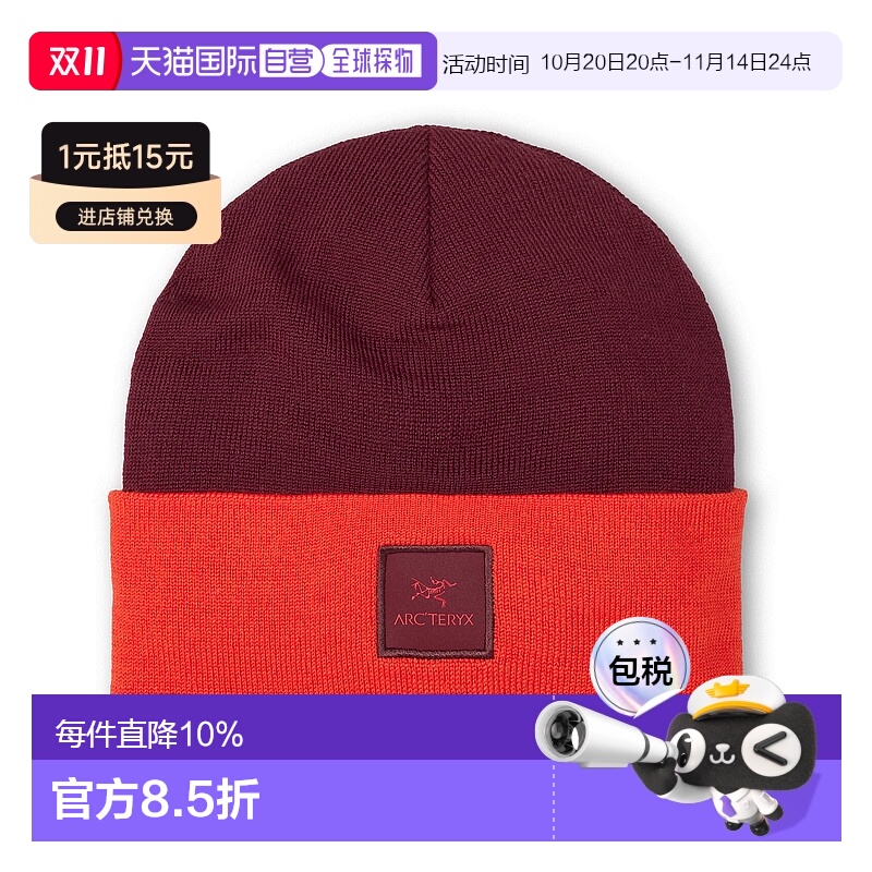 1h可退 加拿大直邮始祖鸟COLOUR BLOCK TOQUE户外保暖针织帽