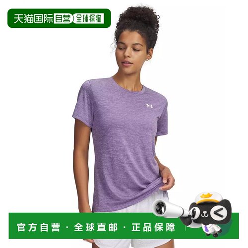 1h可退 【美国直邮】under armour 女士 分体泳装