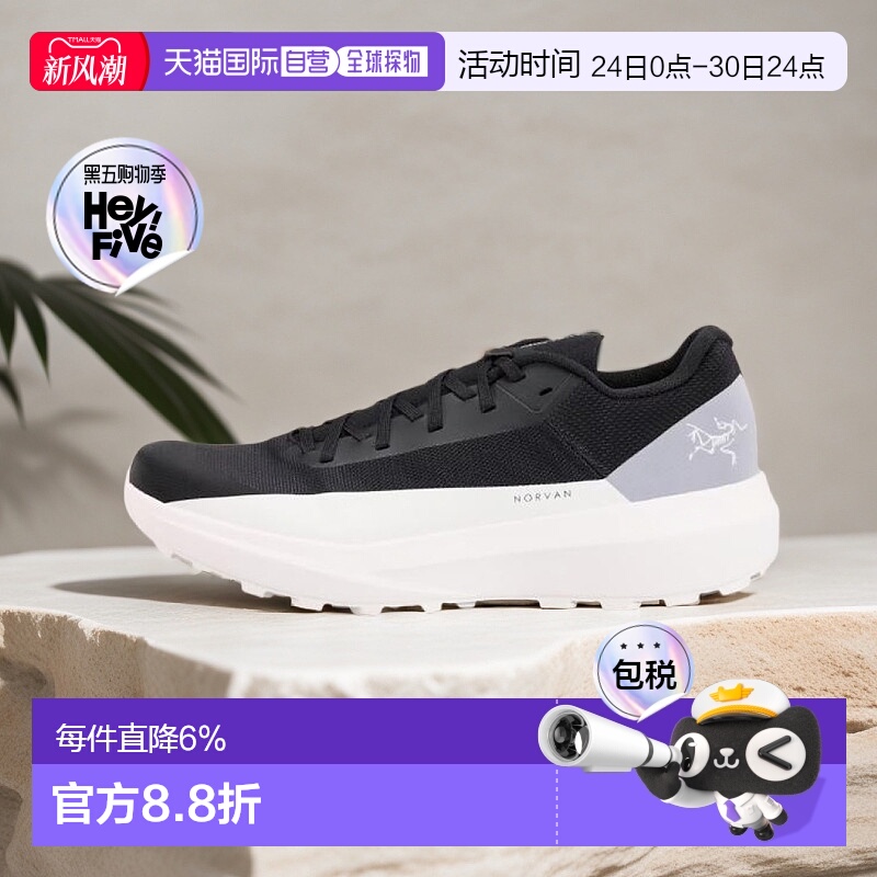 加拿大直邮始祖鸟Norvan LD 4女士舒适透气户外运动跑鞋