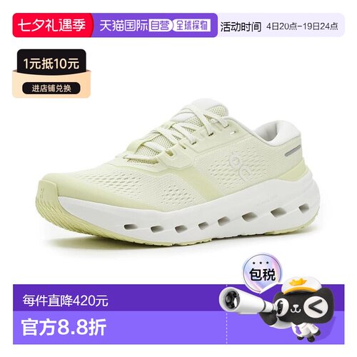1h可退 【美国直邮】on 女士 跑鞋昂跑