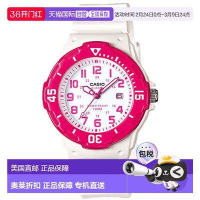 自营Casio Women's Water-Resistant Analog Watch with Coral Di