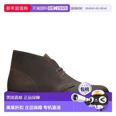 自营Clarks BUSHACRE 2 in Brown Leather - beeswax 美国奥莱直