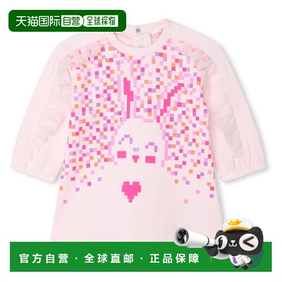 自营billieblush粉色像素兔子毛衣裙 - 粉色 美国奥莱直发