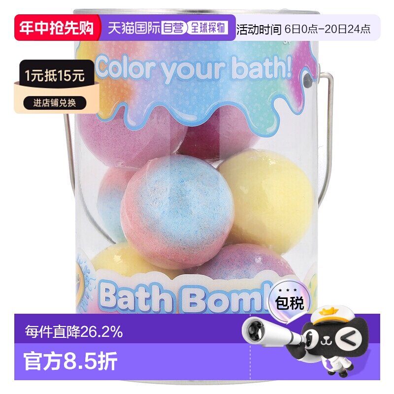 香港直邮Crayola绘儿乐沐浴炸弹葡萄酱激光柠檬棉花糖泡泡糖正品
