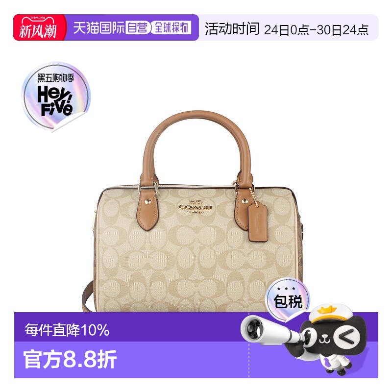 香港直邮Coach蔻驰女包女士老花波士顿包单肩斜挎手提包正品新款