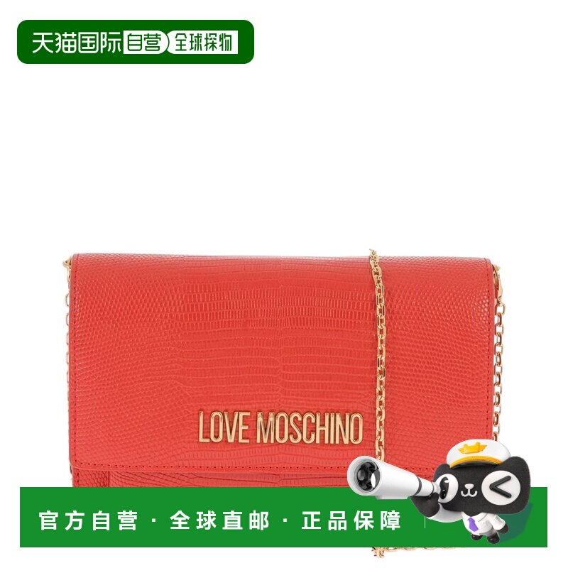 自营Love Moschino斜挎包-红色 美国奥莱直发