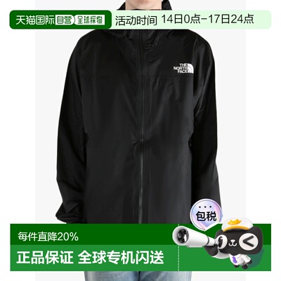 美国直邮THE NORTH FACE - Men Papsura FUTURELIGHT™夹克