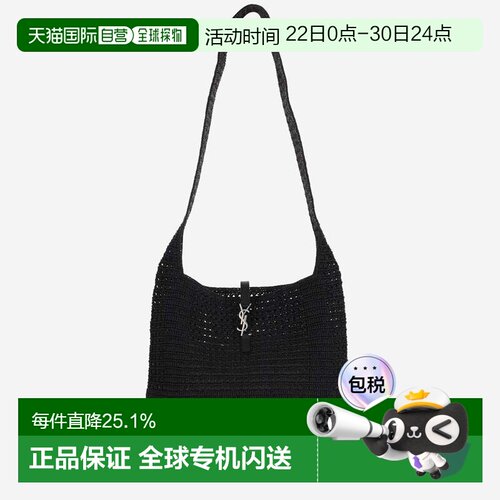 香港直邮saint laurent 单肩包 Le 5 à 7 778827